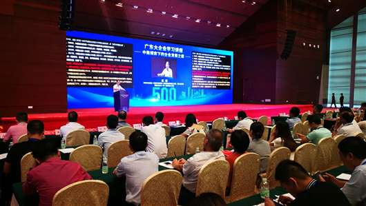 喜讯！珠海昊天运动健康管理有限公司上榜广东企业500强等三大榜单(图1)