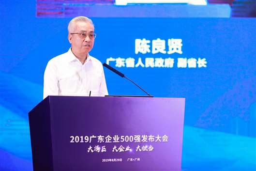 喜讯！珠海昊天运动健康管理有限公司上榜广东企业500强等三大榜单(图3)