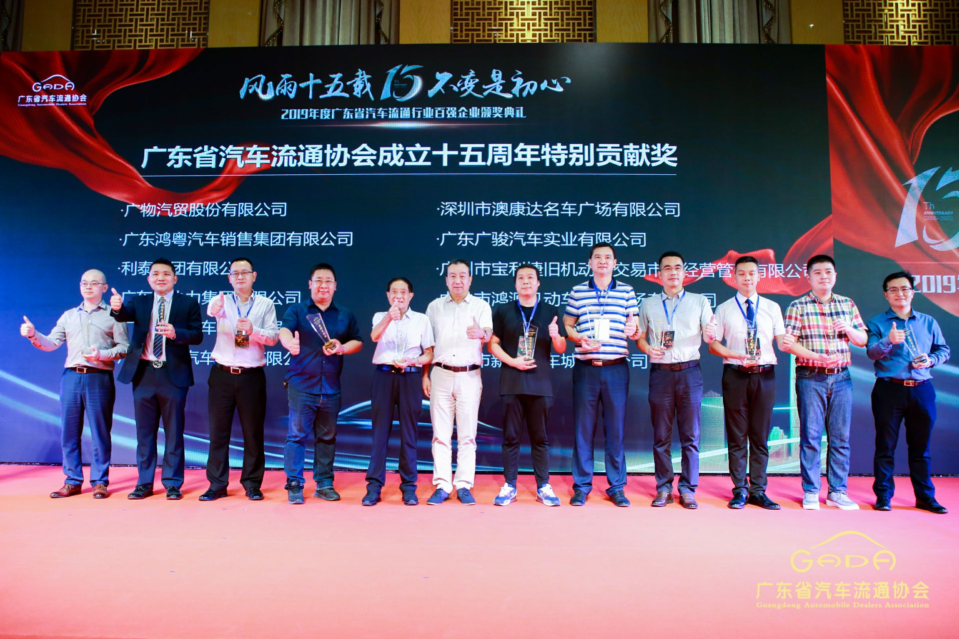 喜报丨珠海昊天运动健康管理有限公司“包揽”省汽车流通行业颁奖礼53项大奖(图2)