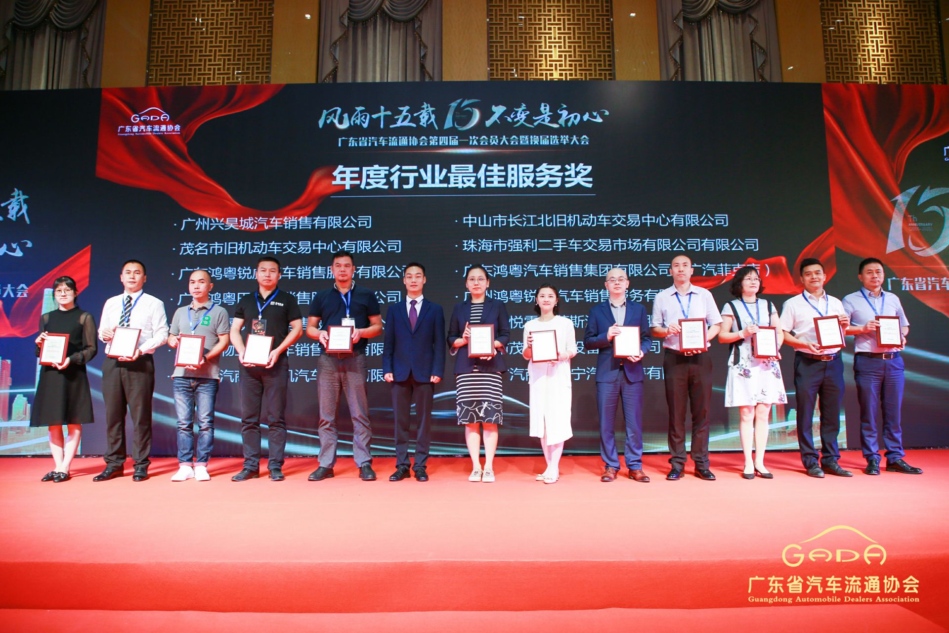 喜报丨珠海昊天运动健康管理有限公司“包揽”省汽车流通行业颁奖礼53项大奖(图7)