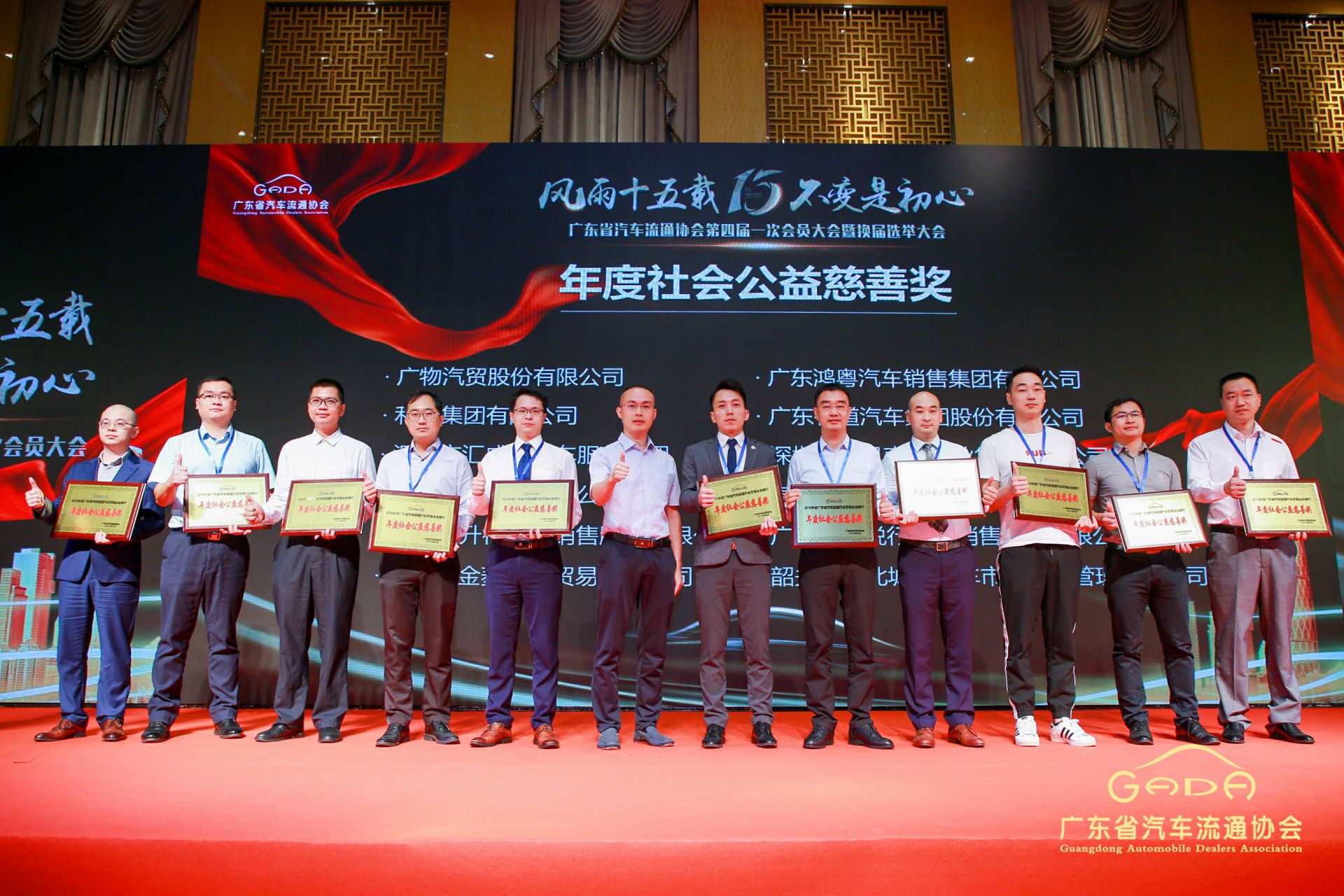 喜报丨珠海昊天运动健康管理有限公司“包揽”省汽车流通行业颁奖礼53项大奖(图8)