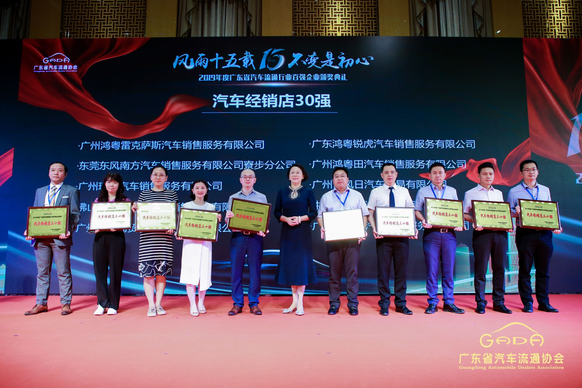 喜报丨珠海昊天运动健康管理有限公司“包揽”省汽车流通行业颁奖礼53项大奖(图4)