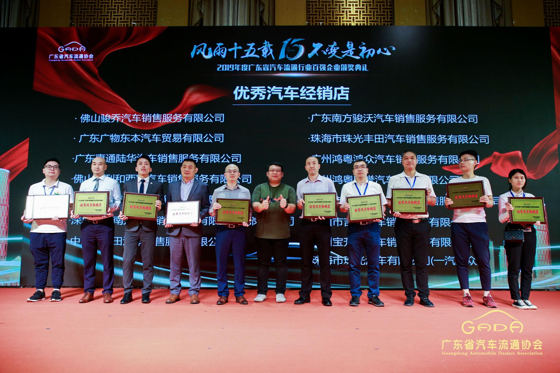 喜报丨珠海昊天运动健康管理有限公司“包揽”省汽车流通行业颁奖礼53项大奖(图5)