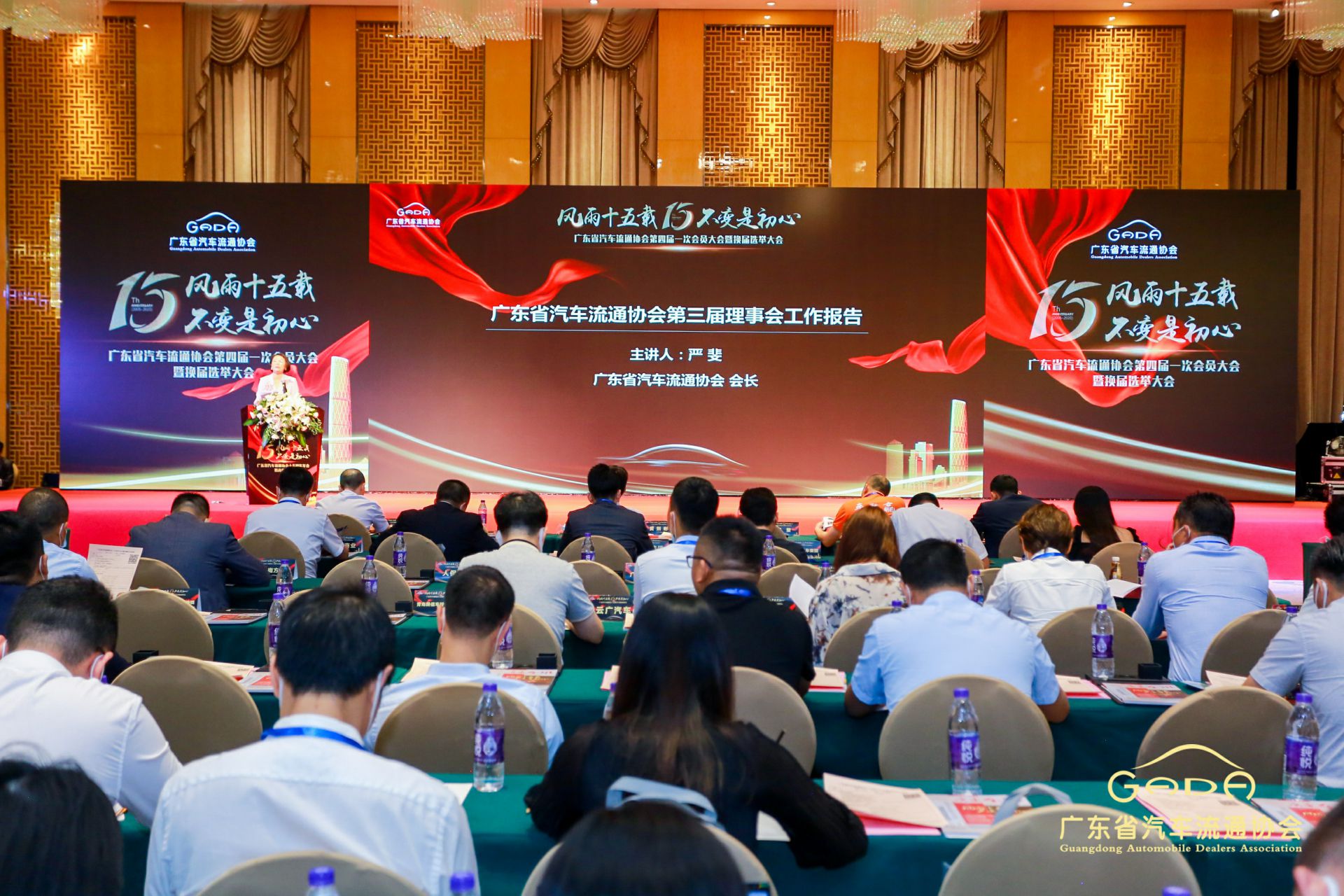 喜报丨珠海昊天运动健康管理有限公司“包揽”省汽车流通行业颁奖礼53项大奖(图9)