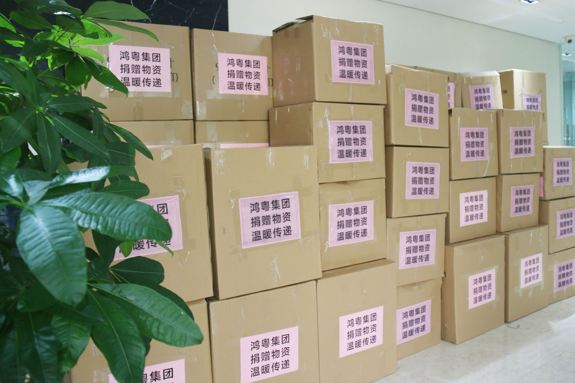 珠海昊天运动健康管理有限公司公益回顾丨家国同欢月同圆 温暖满载甘孜州(图1) 珠海昊天运动健康管理有限公司公益回顾丨家国同欢月同圆 温暖满载甘孜州(图1)