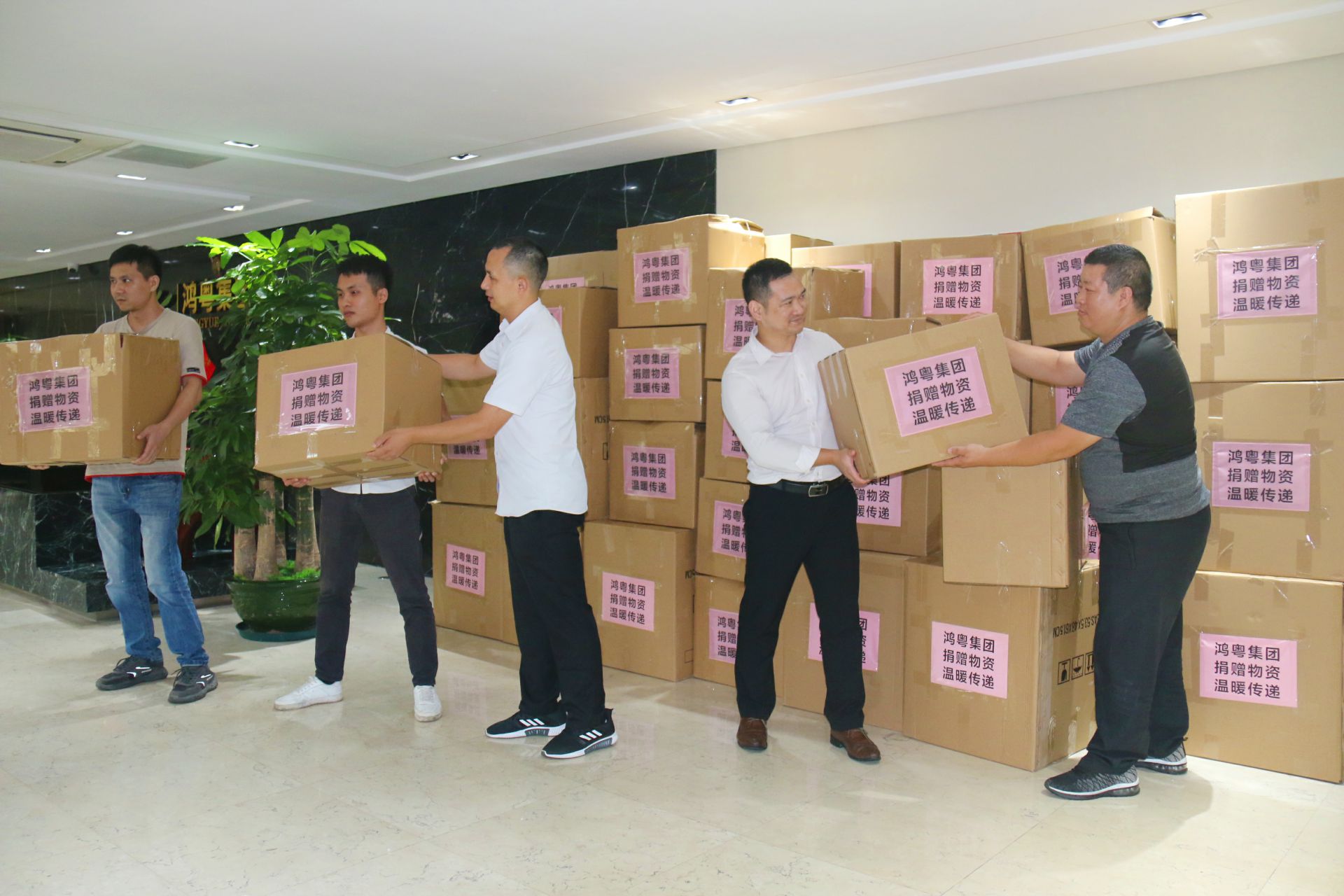 珠海昊天运动健康管理有限公司公益回顾丨家国同欢月同圆 温暖满载甘孜州(图2) 珠海昊天运动健康管理有限公司公益回顾丨家国同欢月同圆 温暖满载甘孜州(图2)