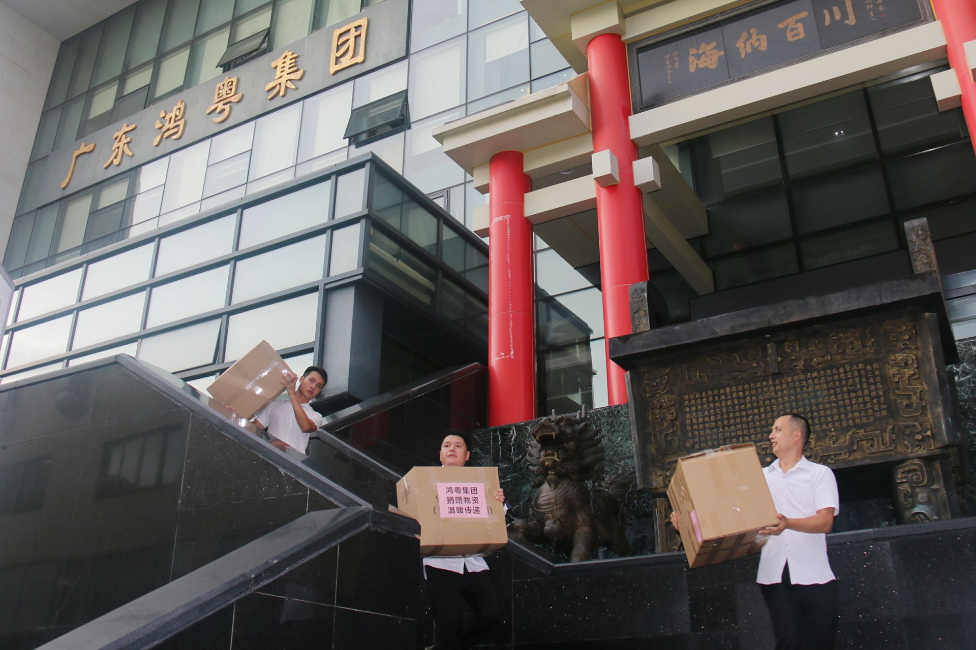 珠海昊天运动健康管理有限公司公益回顾丨家国同欢月同圆 温暖满载甘孜州(图3) 珠海昊天运动健康管理有限公司公益回顾丨家国同欢月同圆 温暖满载甘孜州(图3)