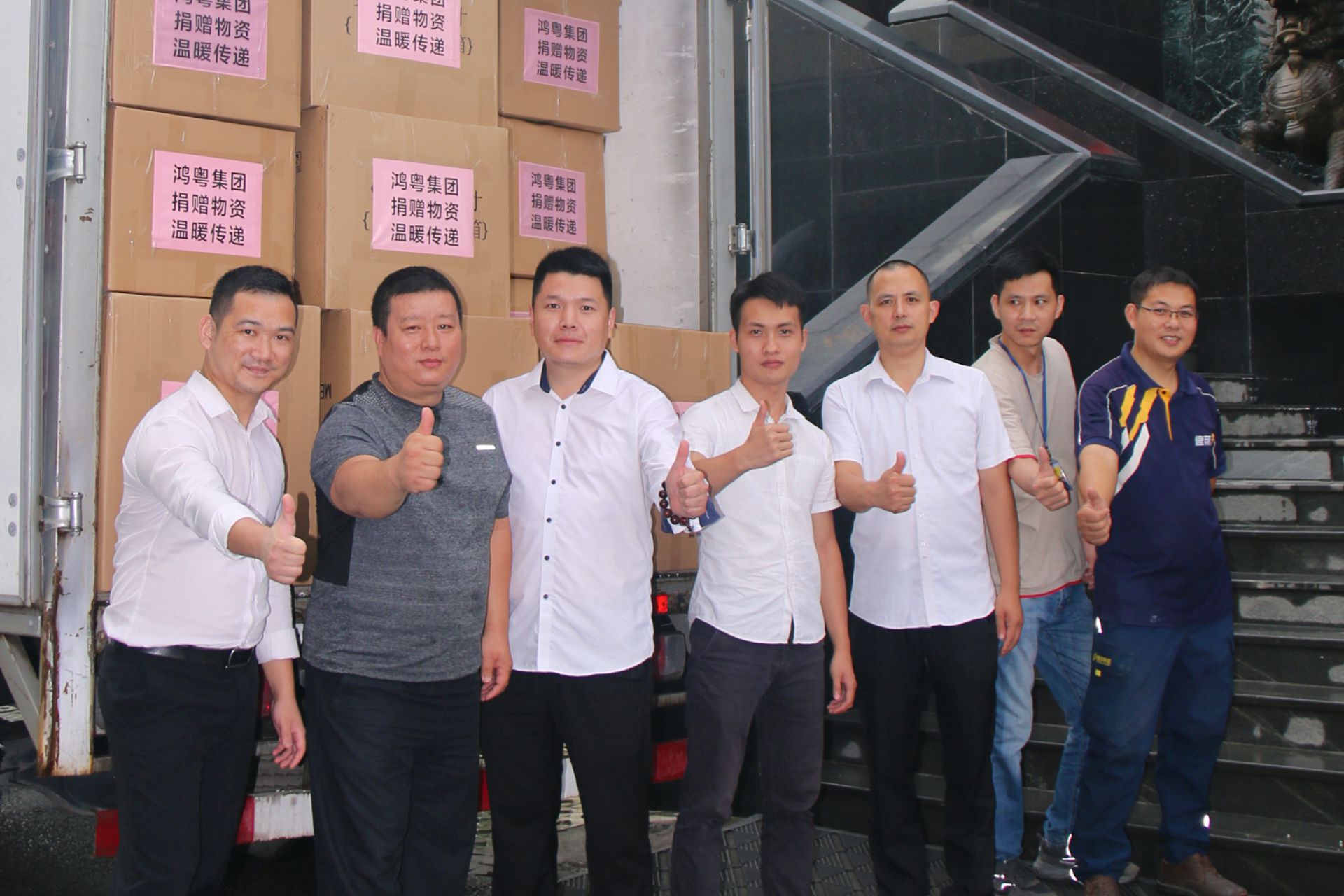 珠海昊天运动健康管理有限公司公益回顾丨家国同欢月同圆 温暖满载甘孜州(图4) 珠海昊天运动健康管理有限公司公益回顾丨家国同欢月同圆 温暖满载甘孜州(图4)